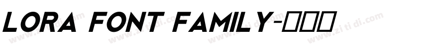 lora font family字体转换